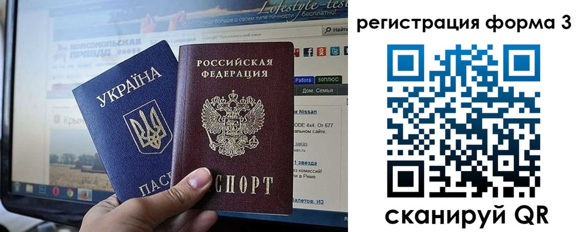 форма 3 в Славгороде