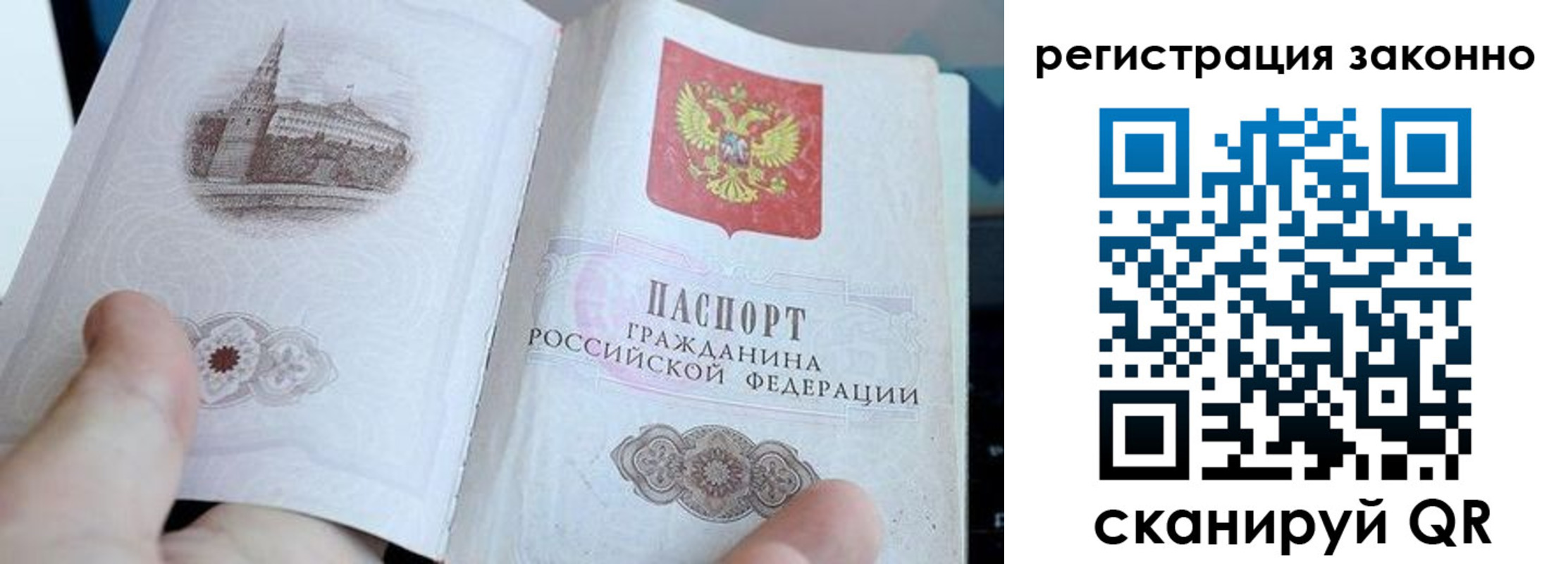 регистрация для дет. сада в Славгороде