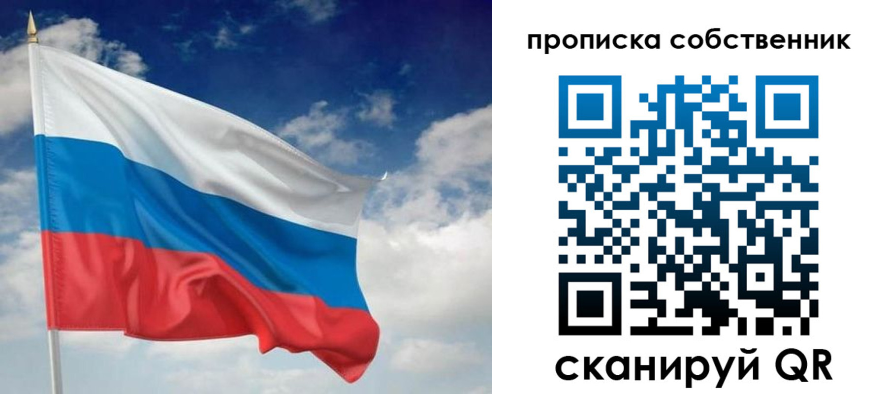 временная регистрация адрес в Славгороде