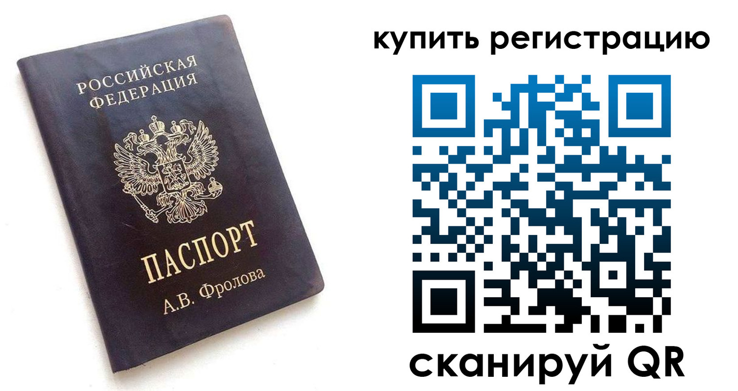 форма 3 в Славгороде