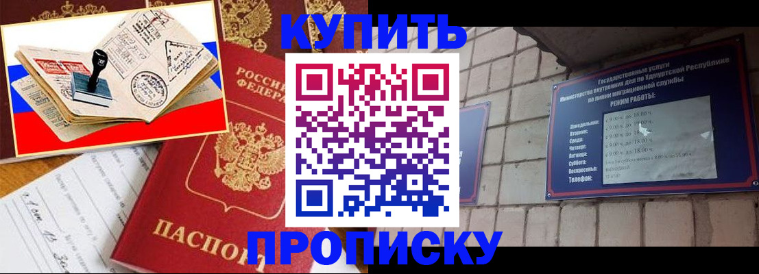 временная регистрация госуслуги в Славгороде